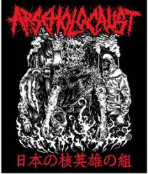 Arseholocaust : Total Arseholes